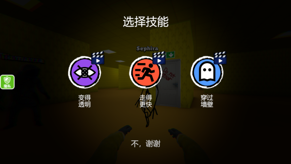 小小潜行家手机版下载 小小潜行家手机版下载