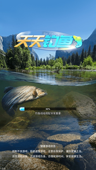 天天钓鱼红包版