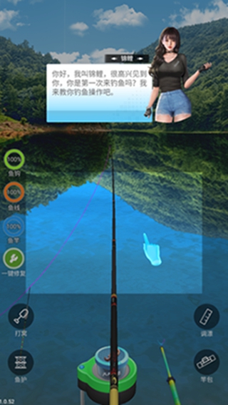 天天钓鱼红包版