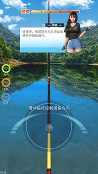 刘志强天天钓鱼免广告最新版2025 刘志强天天钓鱼免广告最新版2025