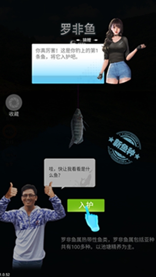 刘志强天天钓鱼免广告最新版2025 刘志强天天钓鱼免广告最新版2025