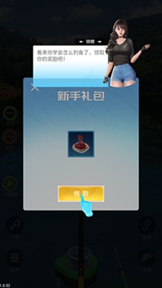 刘志强天天钓鱼免广告最新版2025 刘志强天天钓鱼免广告最新版2025