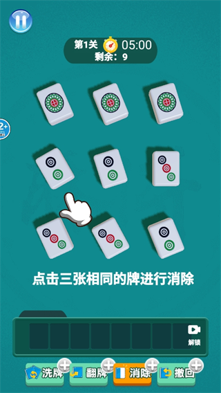 吃吃消消碰游戏下载 吃吃消消碰游戏下载