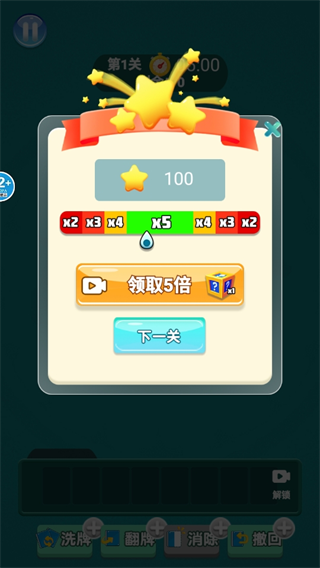 吃吃消消碰游戏下载 吃吃消消碰游戏下载