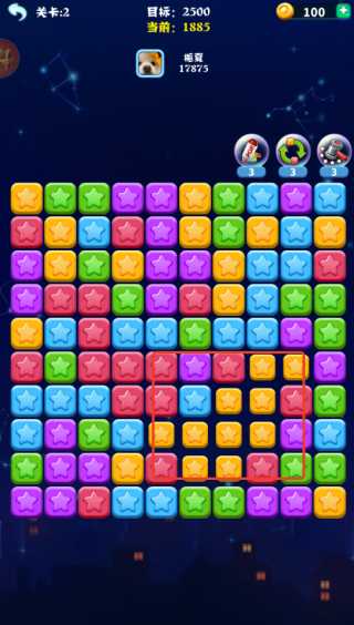消灭星星全新版 消灭星星全新版