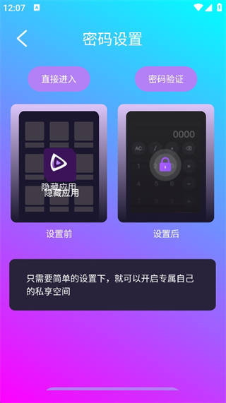 秘影播放器最新版下载