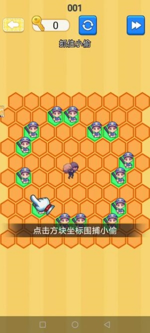 警察围堵小偷游戏下载 警察围堵小偷游戏下载