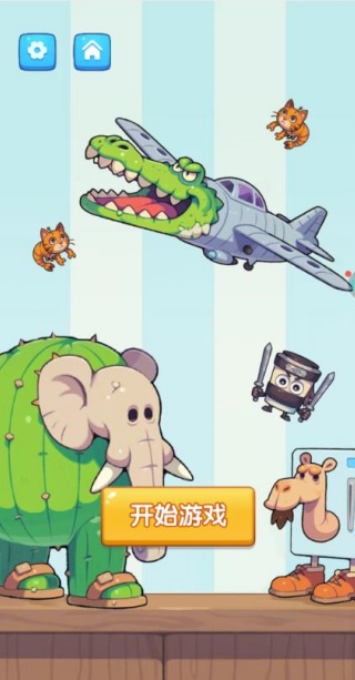 解压不停歇游戏下载