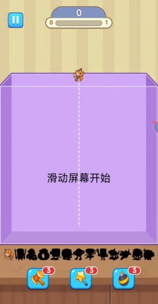 解压不停歇游戏下载