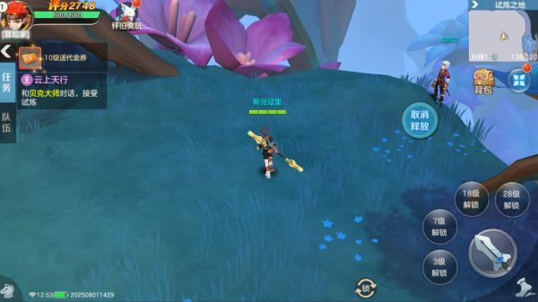 云上城之歌官方版下载 云上城之歌官方版下载