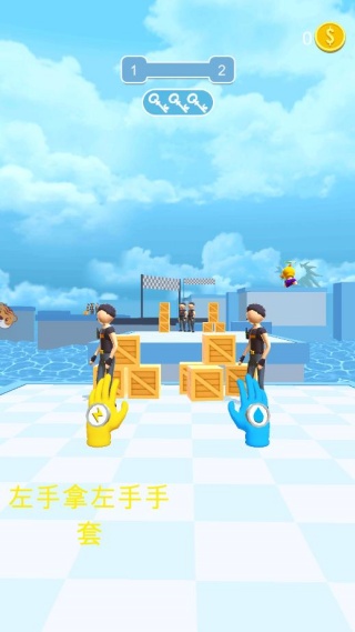 手套出击游戏下载 手套出击游戏下载