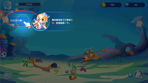 萌鱼泡泡九游版