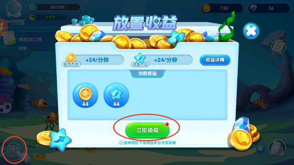 萌鱼泡泡九游版