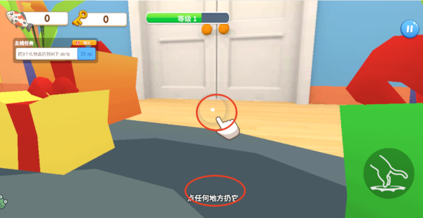 肥猫爱拆家游戏下载 肥猫爱拆家游戏下载