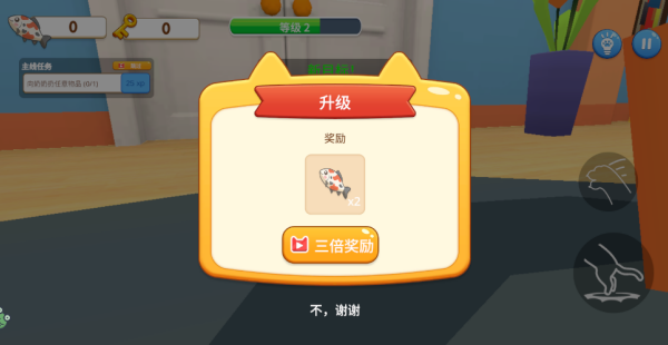 肥猫爱拆家游戏下载 肥猫爱拆家游戏下载