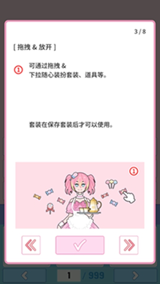 莉莉日记内购版