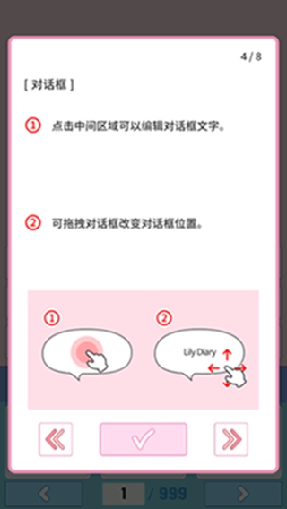 莉莉日记内购版