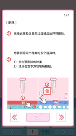 莉莉日记内购版