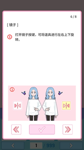 莉莉日记内购版