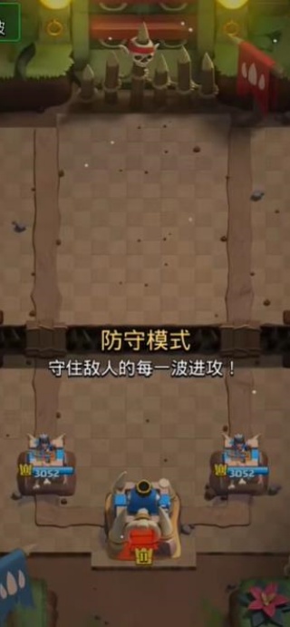 皇室战争手机版下载最新版安装