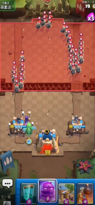 皇室战争手机版下载最新版安装