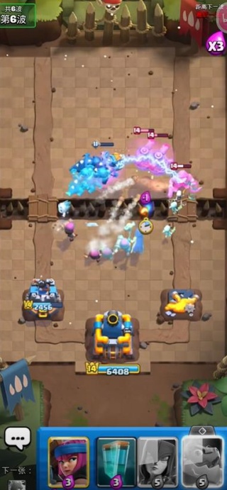 皇室战争小米渠道服下载