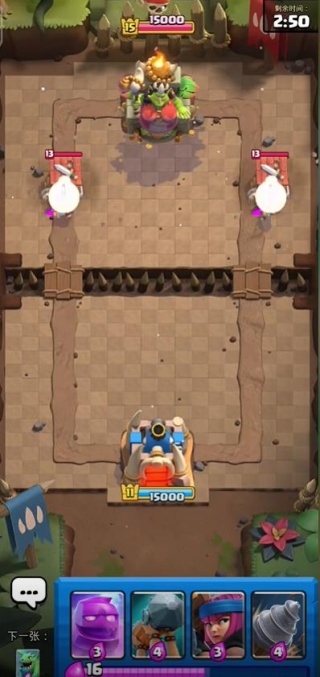 皇室战争九游渠道服下载安装