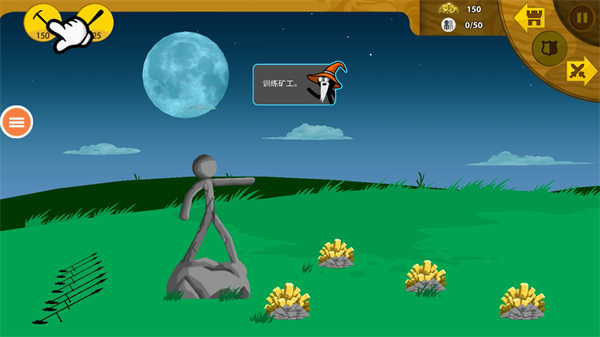 火柴人英雄战场下载安装 火柴人英雄战场下载安装