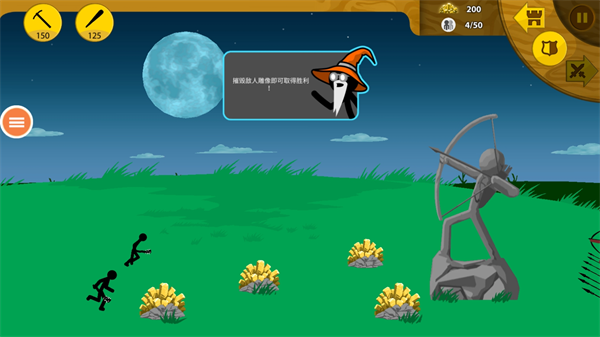 火柴人英雄战场下载安装 火柴人英雄战场下载安装