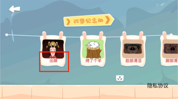 ?公主宝宝美妆师游戏下载 ?公主宝宝美妆师游戏下载