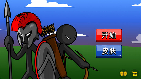 火柴人冲突 2025072915014182se7.jpg