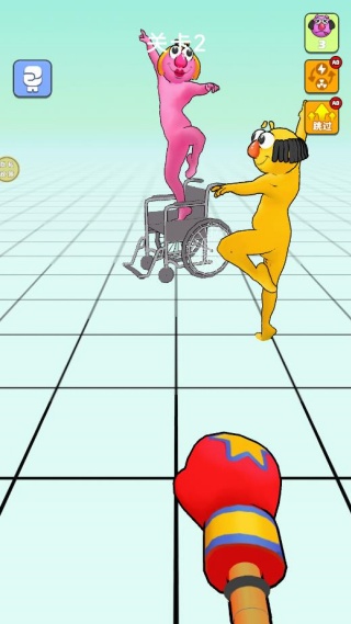 我就是大王游戏下载