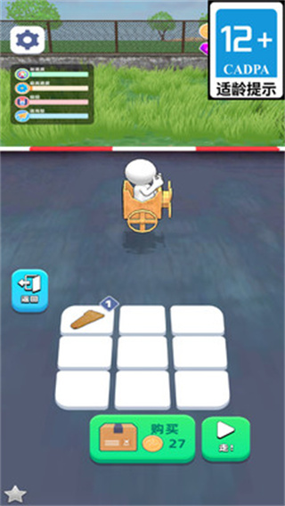 组装机械异人游戏下载