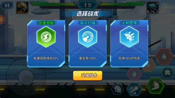 机甲机器人大战最新版下载