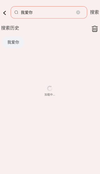 免费好听音乐app下载
