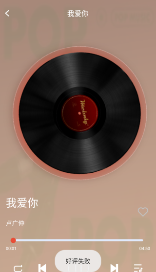 免费好听音乐app下载