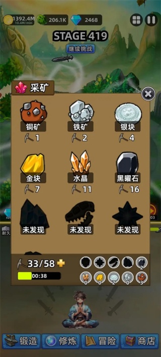 这剑仙只炼剑手游下载 这剑仙只炼剑手游下载