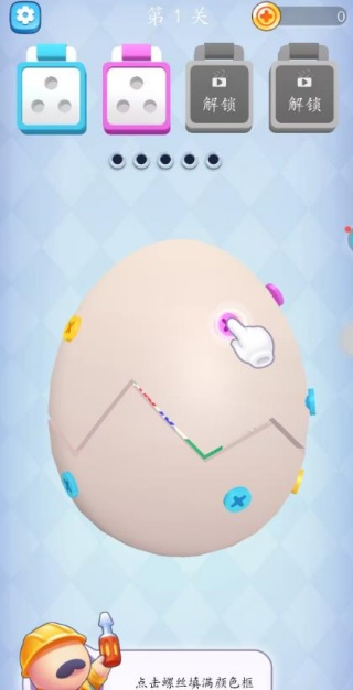 脑壳要爆炸游戏下载 脑壳要爆炸游戏下载