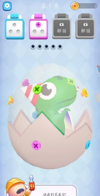 脑壳要爆炸游戏下载 脑壳要爆炸游戏下载