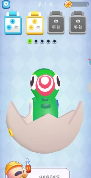 脑壳要爆炸游戏下载 脑壳要爆炸游戏下载