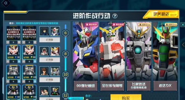 敢达争锋对决小米渠道服下载 敢达争锋对决小米渠道服下载