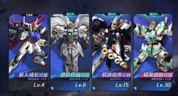 敢达争锋对决小米渠道服下载 敢达争锋对决小米渠道服下载