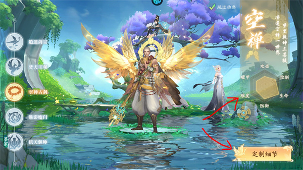 天道问情官方正式版 天道问情官方正式版