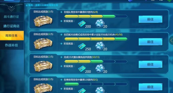 敢达争锋对决正版下载