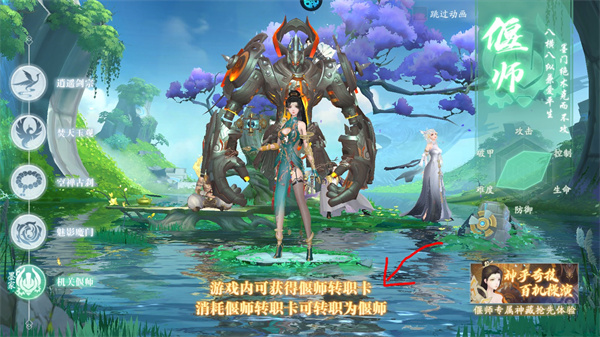 天道问情官方正式版 天道问情官方正式版