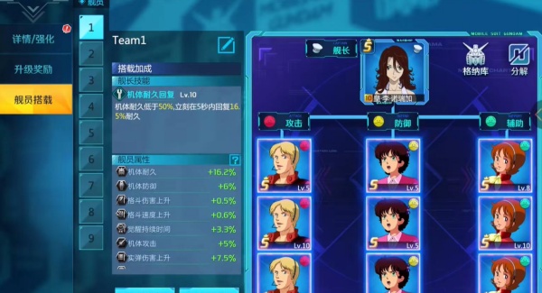 敢达争锋对决华为版渠道服下载 敢达争锋对决华为版渠道服下载