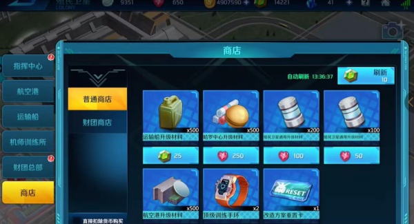 敢达争锋对决九游版最新版下载 敢达争锋对决九游版最新版下载