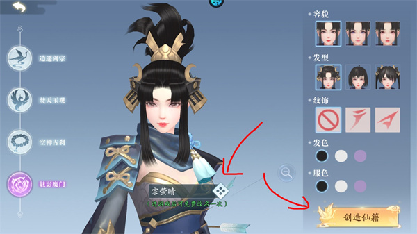 天道问情0.1折版手游下载 天道问情0.1折版手游下载