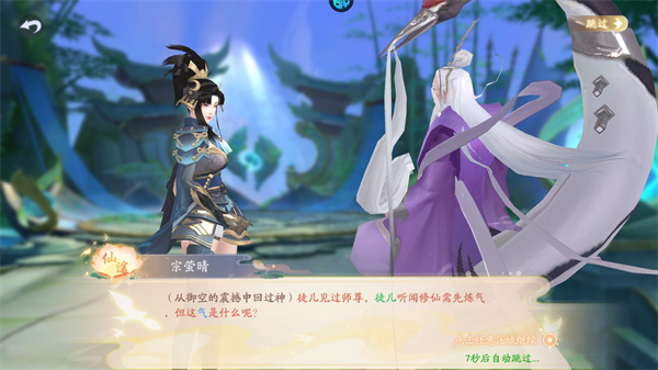 天道问情0.1折版手游下载 天道问情0.1折版手游下载