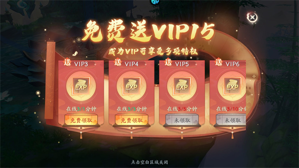 天道问情0.1折版手游下载 天道问情0.1折版手游下载